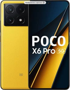 Смартфон Poco X6 Pro 5G 12/512Gb Yellow