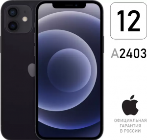 Смартфон Apple iPhone 12 64gb черный