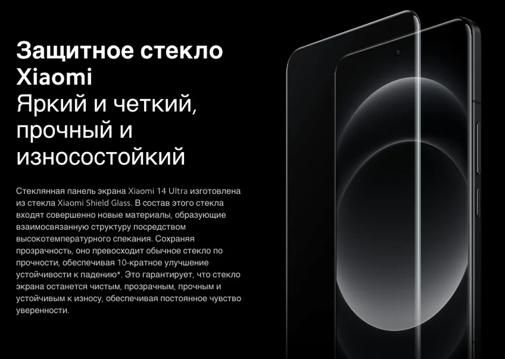 Смартфон Xiaomi 14 Ultra (16/512GB Global, Black)