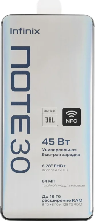 Смартфон INFINIX Note 30 8/128Gb,X6833B,золотистый
