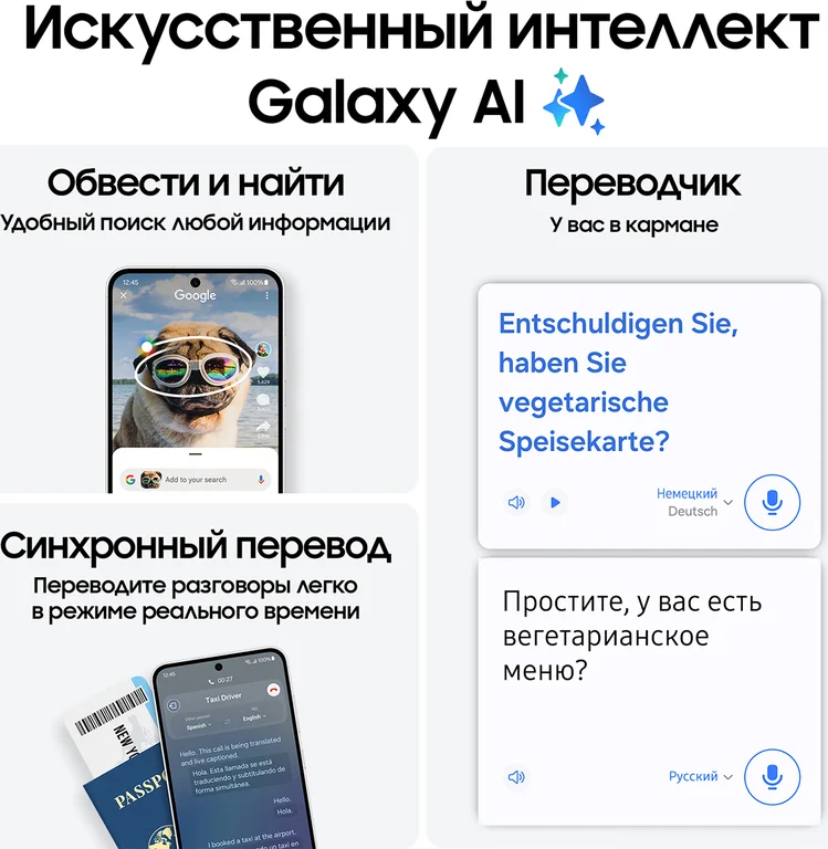 Смартфон Samsung Galaxy S24 FE 8/512GB Graphite