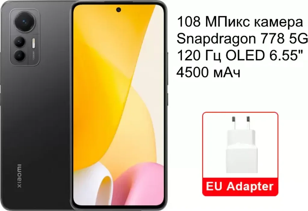 Смартфон Xiaomi 12 Lite 8/128Gb Черный