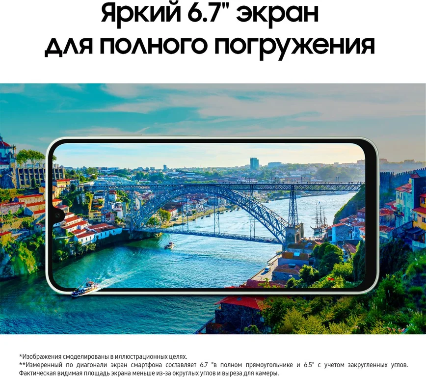 Смартфон Samsung Galaxy A16 4/128GB Mint