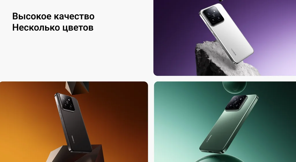 Смартфон Xiaomi 14 12/512GB RU, Green