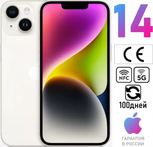 Смартфон Apple iPhone 14+ 128gb Белый