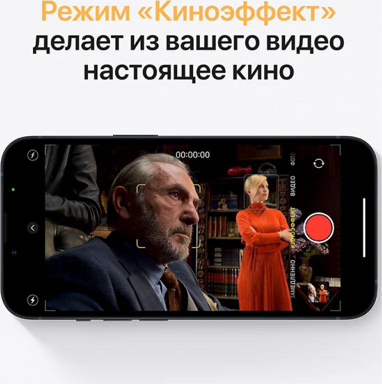 Смартфон Apple iPhone 13, 128 ГБ, «тёмная ночь» MLNW3