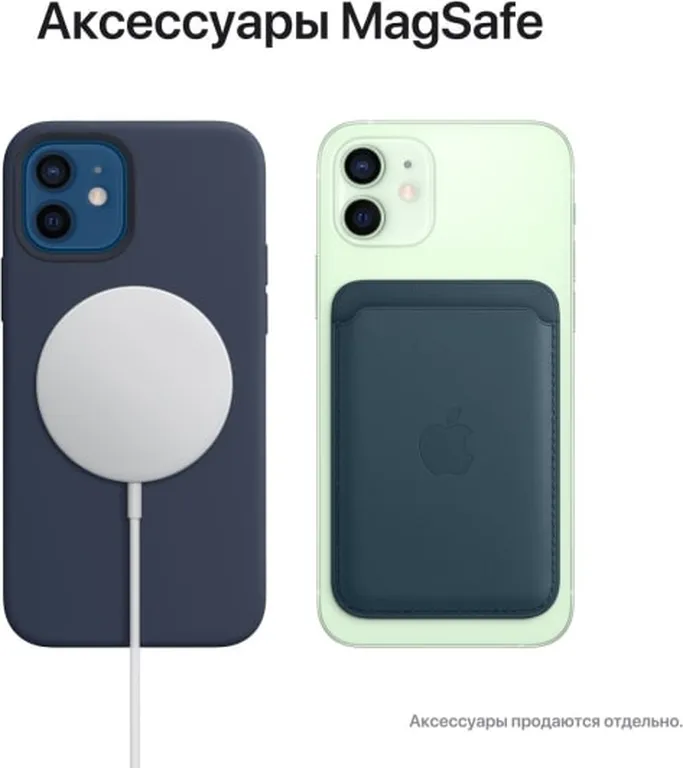 Смартфон Apple iPhone 12 256GB Purple (фиолетовый)