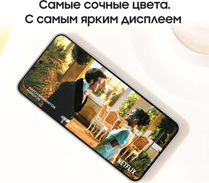Смартфон Samsung Galaxy S22 (SM-S901E/DS) 8/256 ГБ, белый фантом