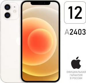 Смартфон Apple iPhone 12 64gb белый