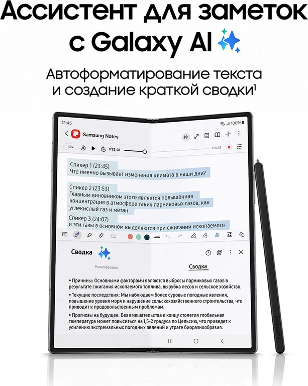 Смартфон Samsung Galaxy Z Fold6 256GB Серый