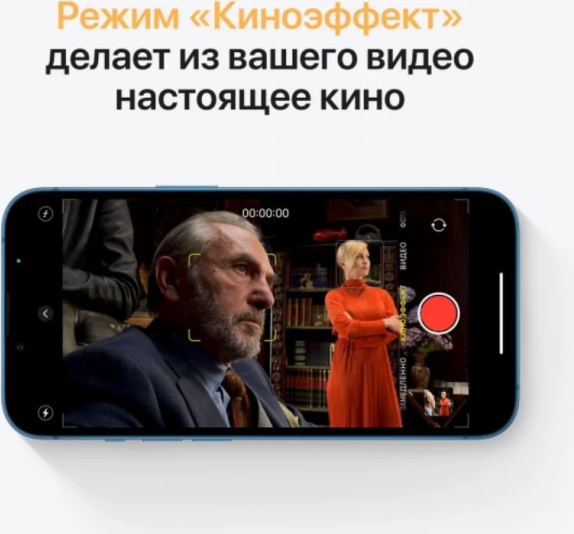 Смартфон Apple iPhone 13, 128 ГБ, синий MLP13