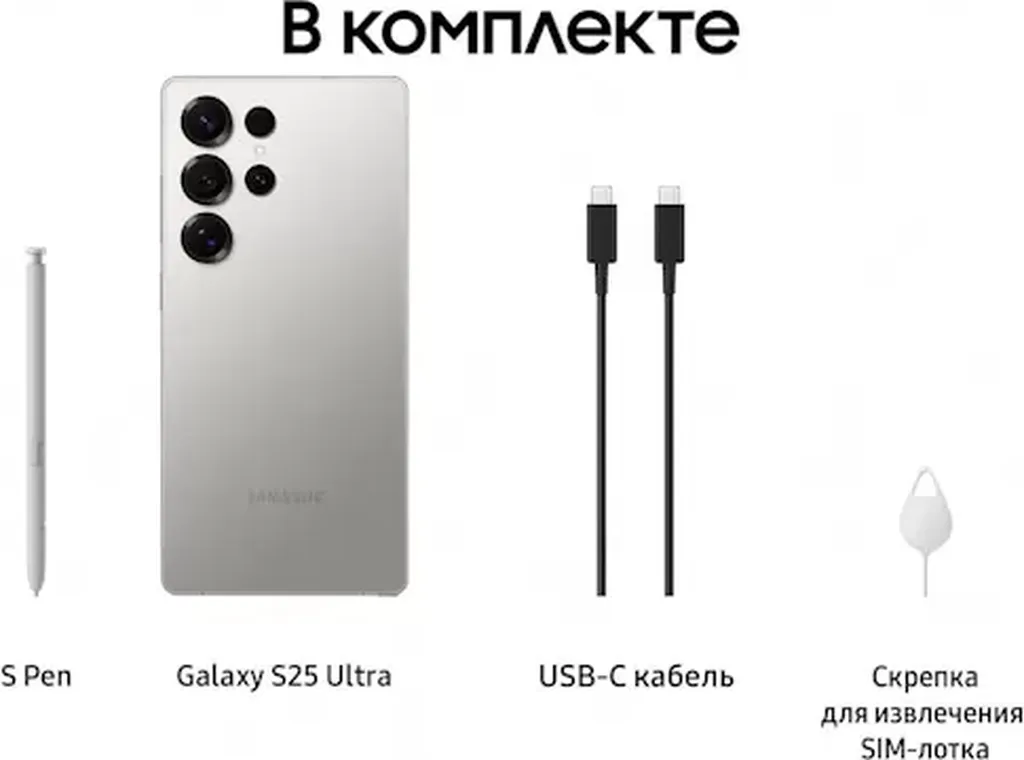 Смартфон Samsung Galaxy S25 Ultra 12/256GB Серый