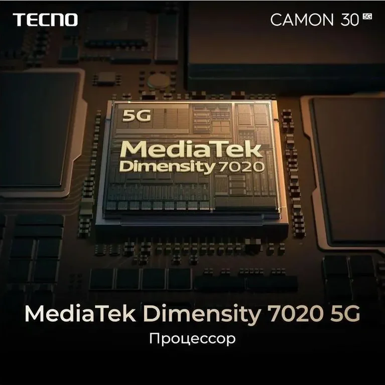 Смартфон Tecno Camon 30 5G 8/256Gb Lake Green