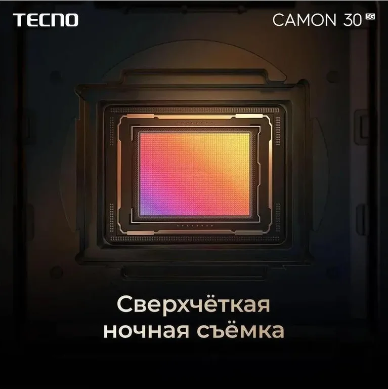 Смартфон Tecno Camon 30 5G 8/256Gb Lake Green