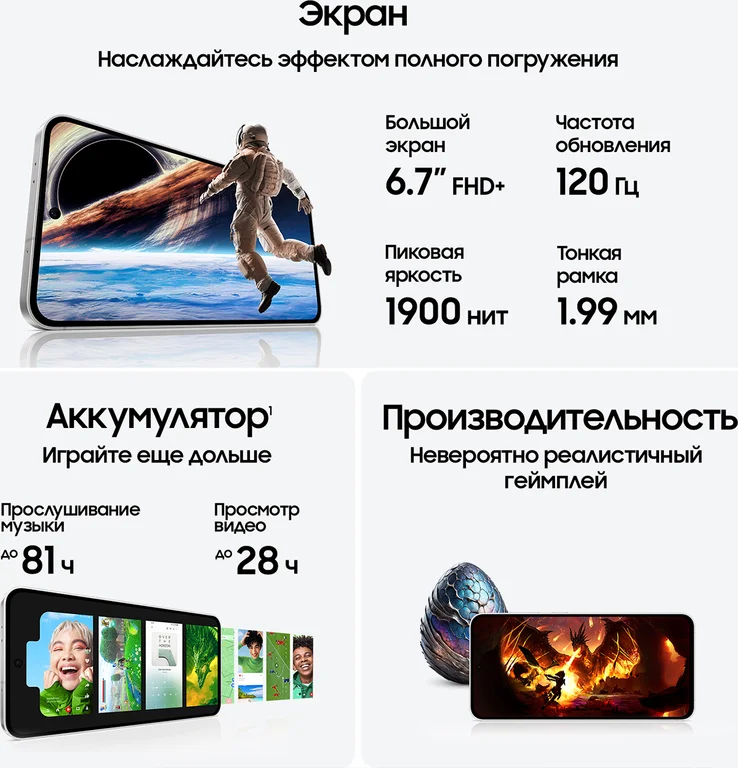Смартфон Samsung Galaxy S24 FE 8/512GB Graphite