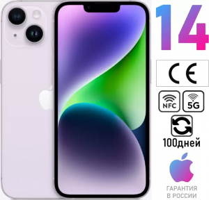 Смартфон Apple iPhone 14 128gb Фиолетовый