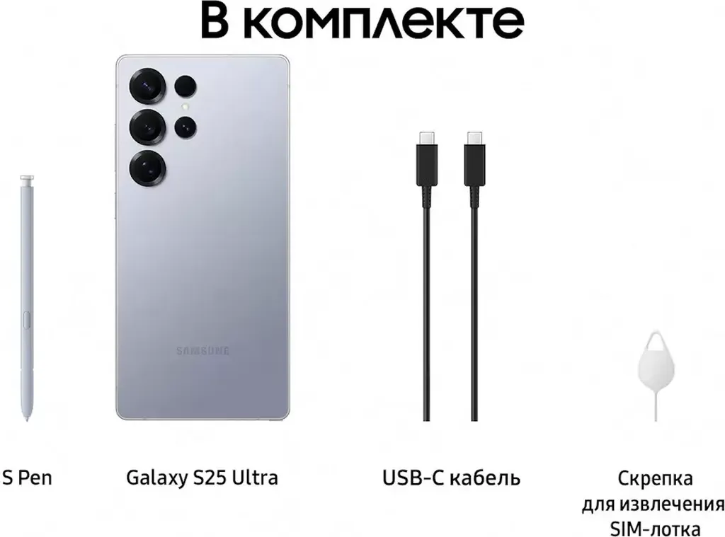Смартфон Samsung Galaxy S25 Ultra 12/256GB Синий