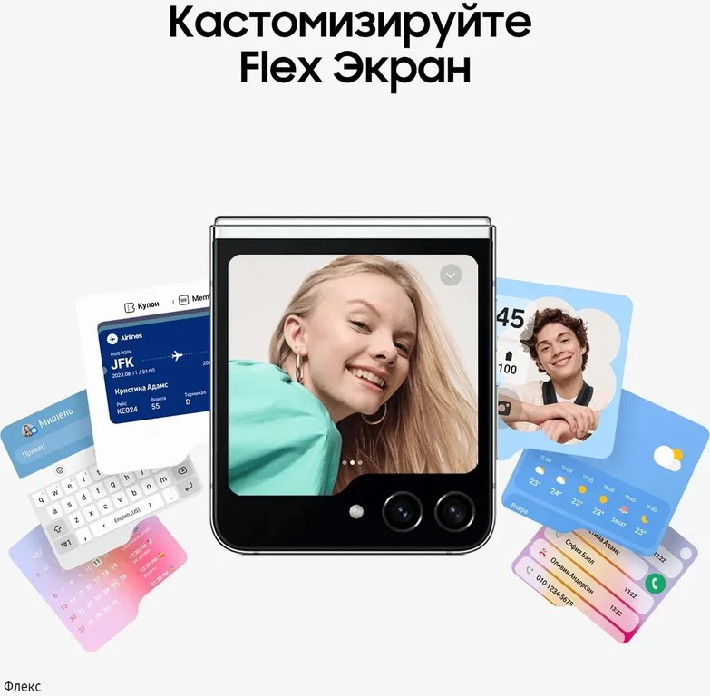 Смартфон Мобильный телефон Samsung Galaxy Z Flip5 8/512Gb, Мятный