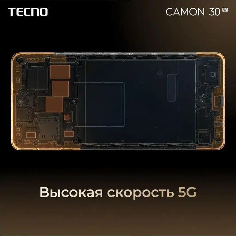 Смартфон Tecno Camon 30 5G 8/256Gb Lake Green