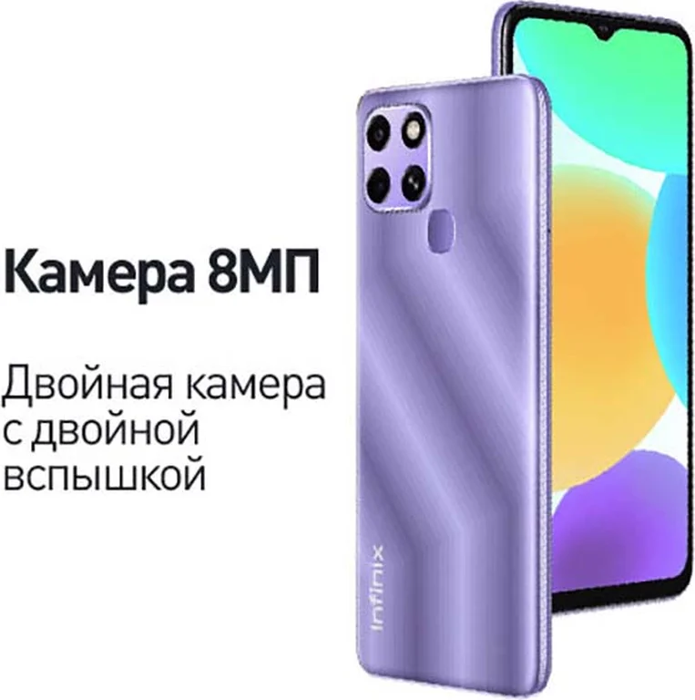 Смартфон Infinix Smart 6 X6511 32Gb 2Gb Green